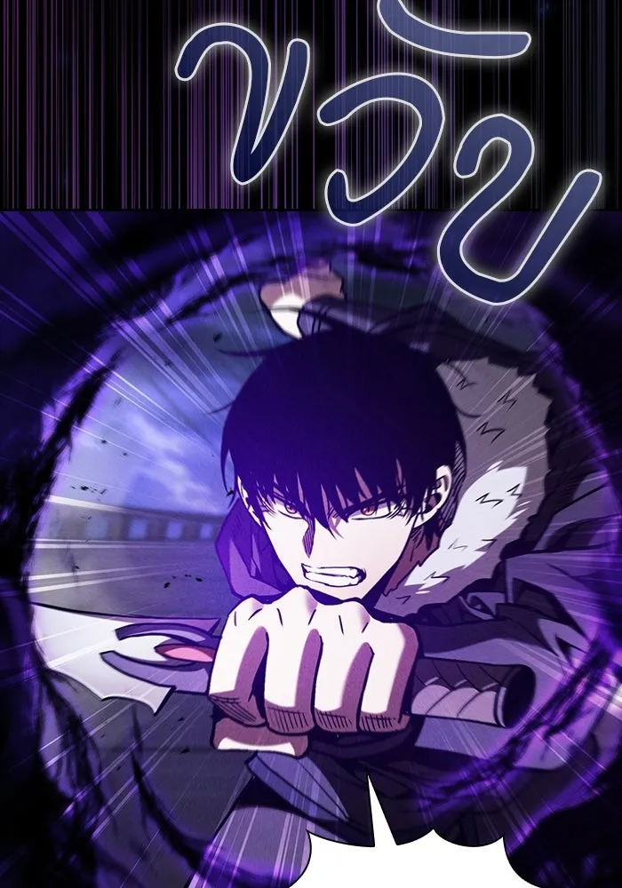Academy’s Genius Swordmaster – นักดาบอัจฉริยะจากอะคาเดมี Chap 147 - Next Chap 148