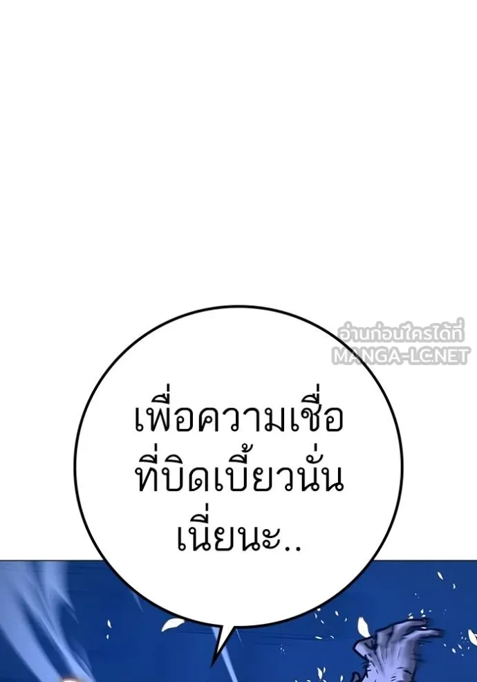 Reality Quest Chap 161 - Next Chap 162