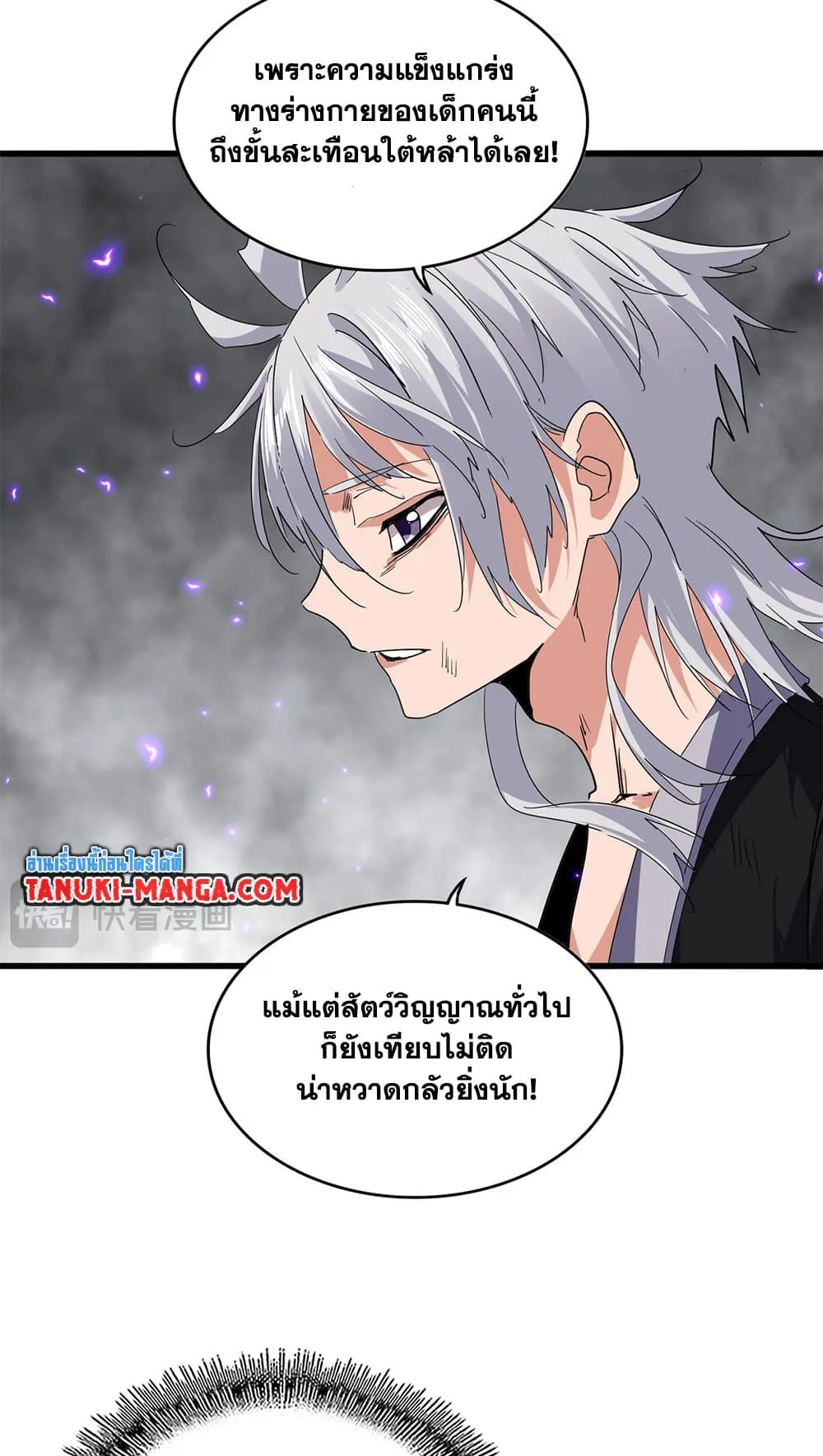 Magic Emperor Chap 730 - Next Chap 731