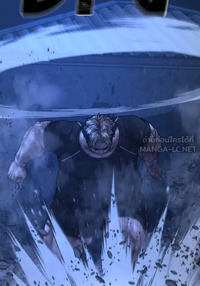 Reality Quest Chap 153 - Next Chap 154