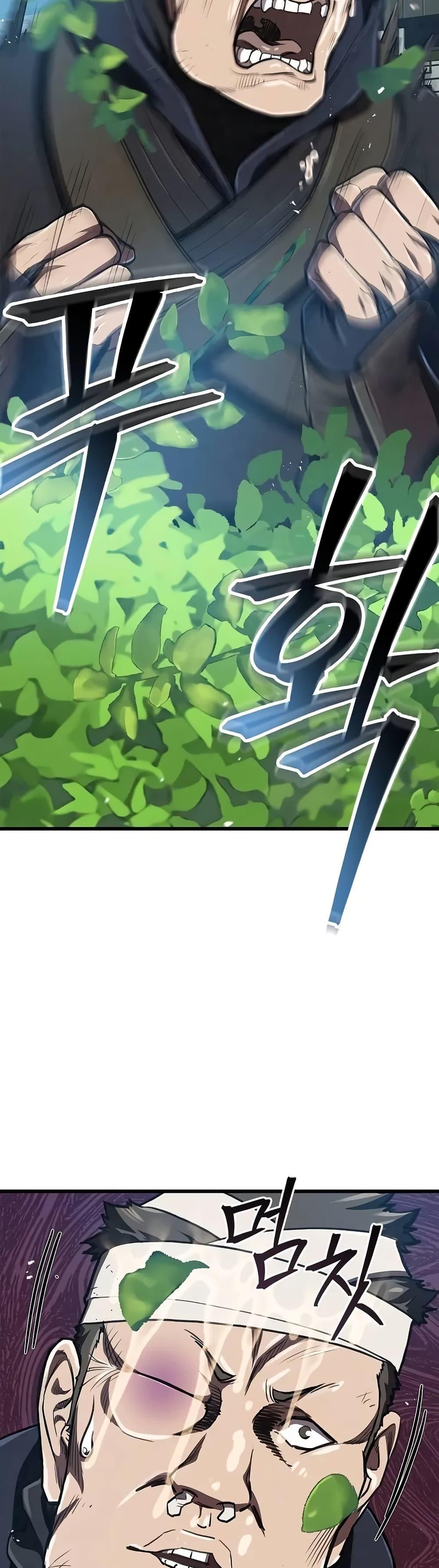 The Demonic Cult Instructor Returns Chap 13 - Next Chap 14