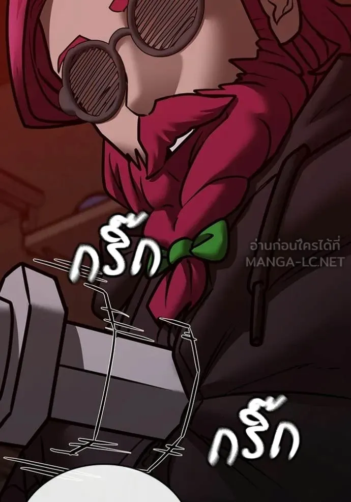 Reality Quest Chap 185 - Next Chap 186