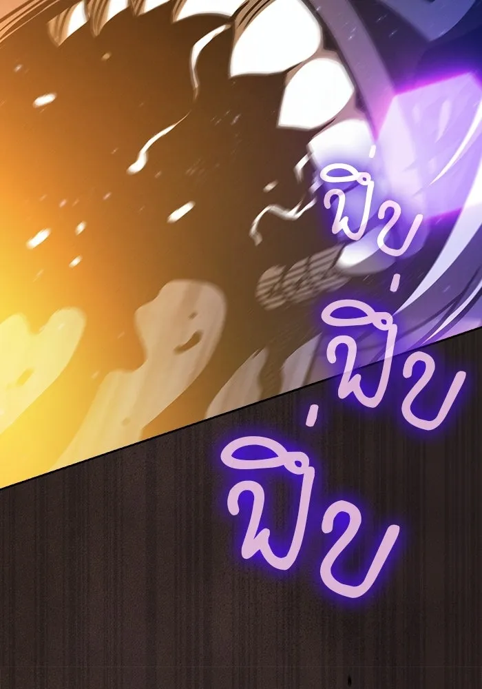 Academy’s Genius Swordmaster – นักดาบอัจฉริยะจากอะคาเดมี Chap 147 - Next Chap 148