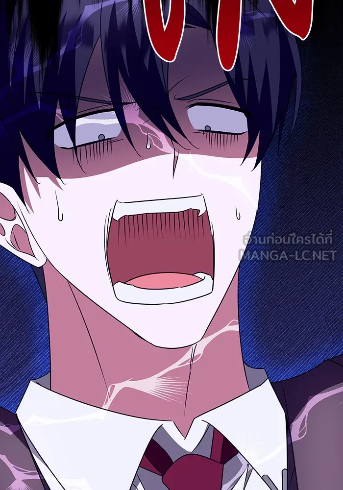 The Academy Is Doomed Chap 31 - Next Chap 32