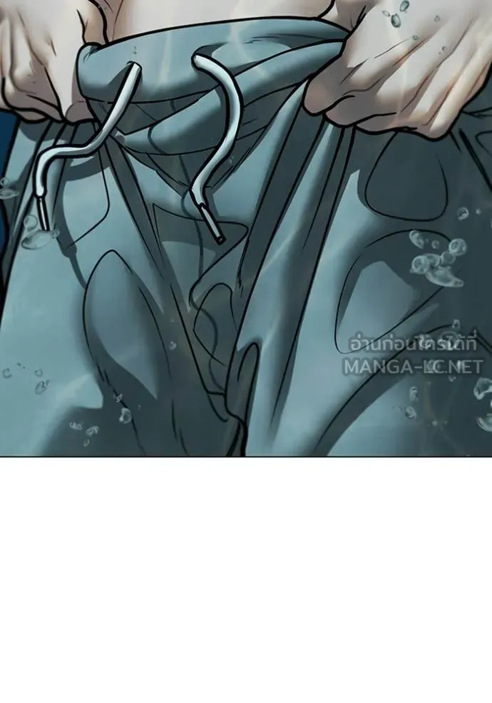 Reality Quest Chap 171 - Next Chap 172