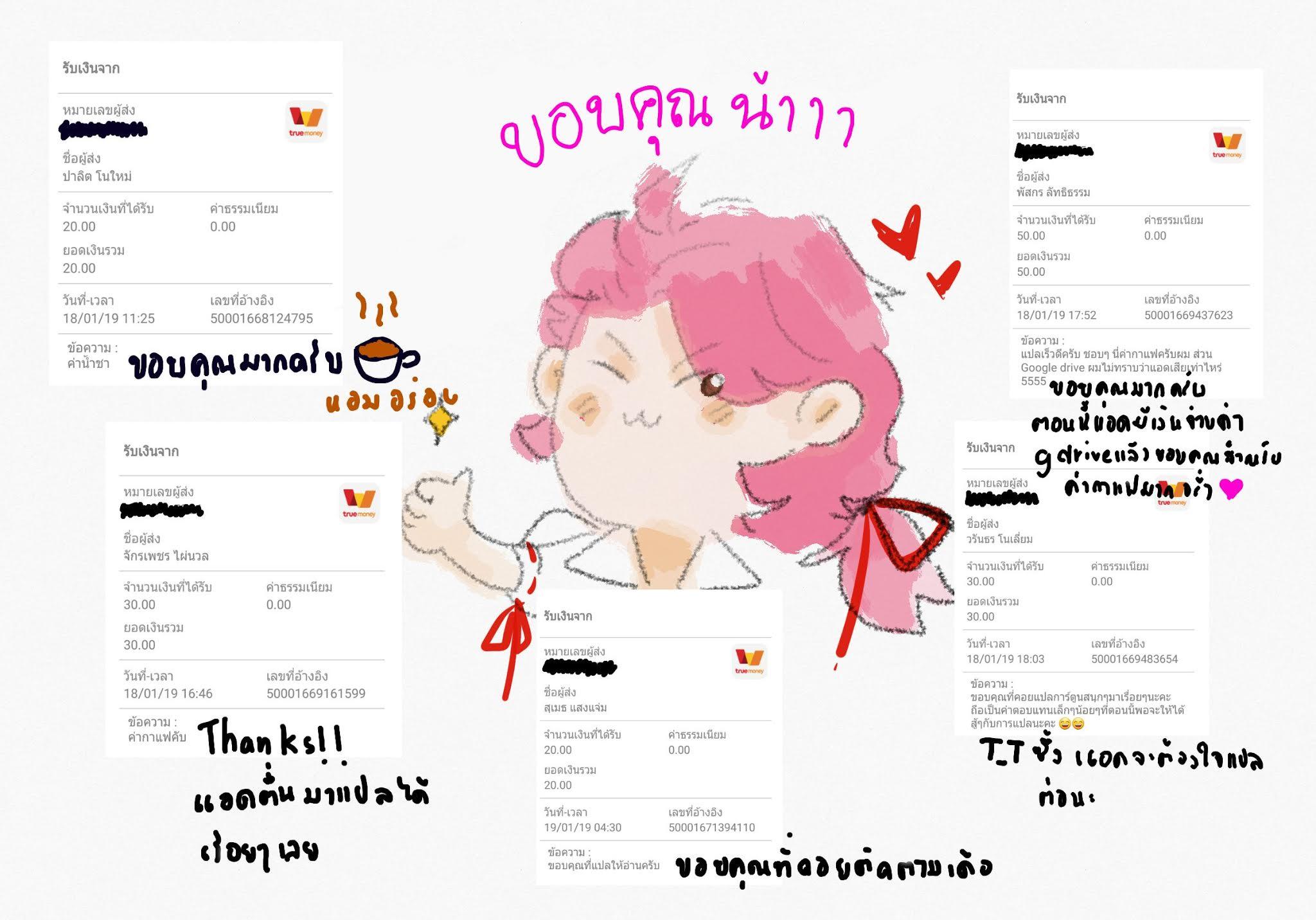 Jimi na Kensei wa Sore Demo Saikyou desu Chap 15 - Next Chap 16