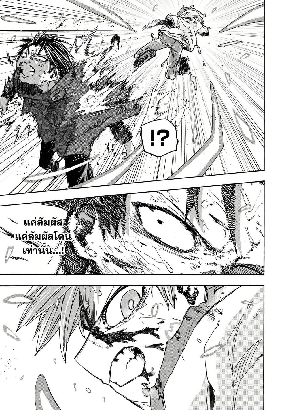 Saikyou de Saisoku no Mugen Level Up Chap 35 - Next Chap 36