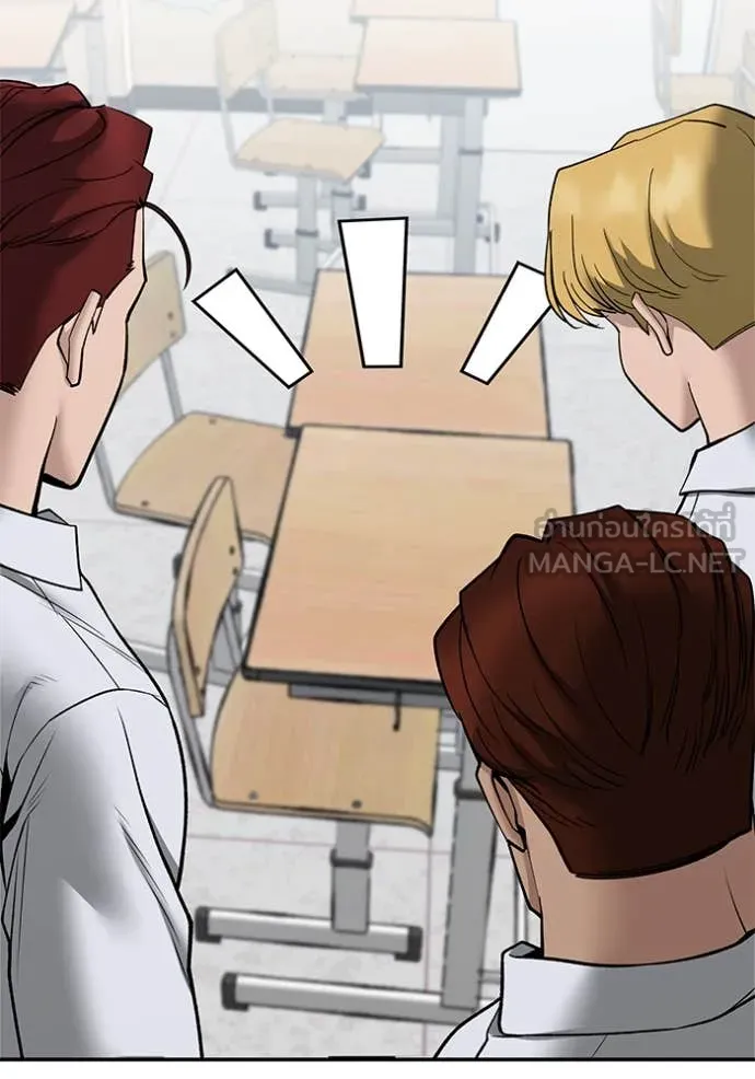 The Bully in Charge Chap 146 - Next Chap 147