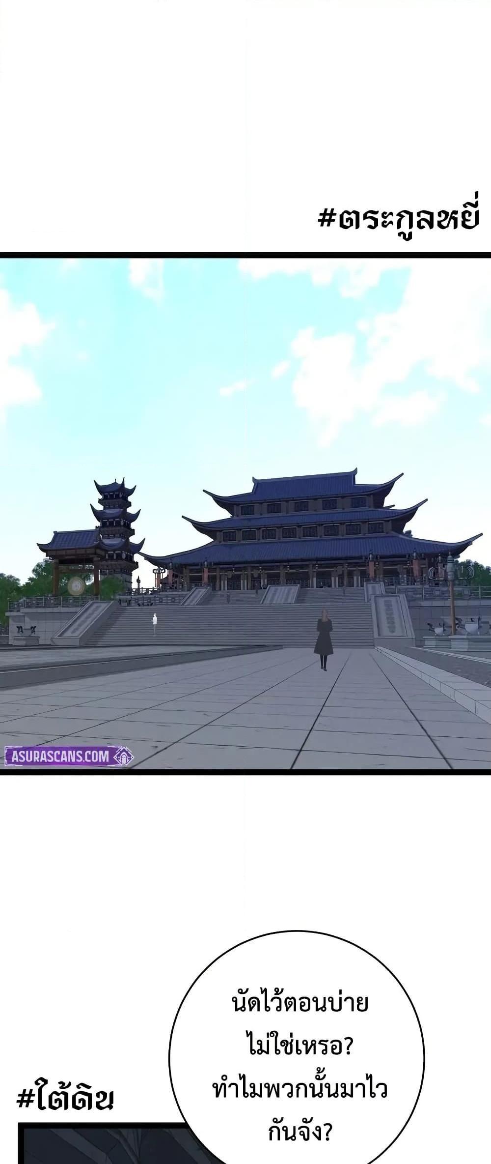 Your Talent Is Mine Chap 97 - Next Chap 98