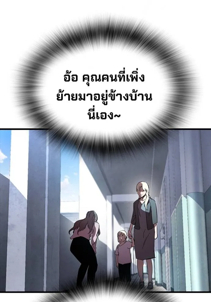 The Great War Chap 25 - Next Chap 26