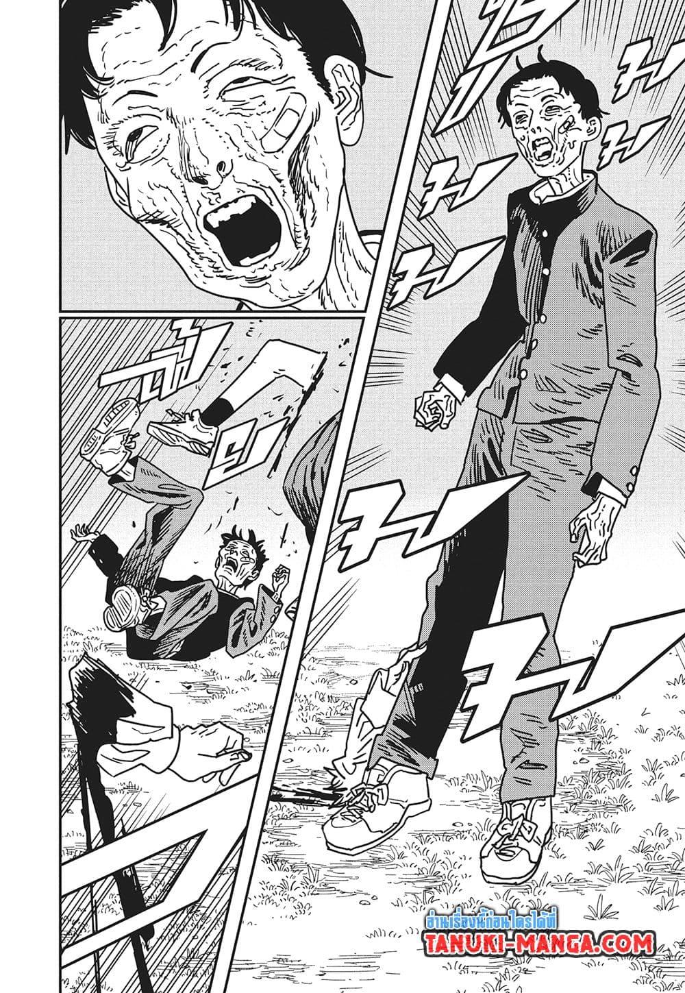 มนุษย์เลื่อยยนต์ Chap 197 - Next Chap 198