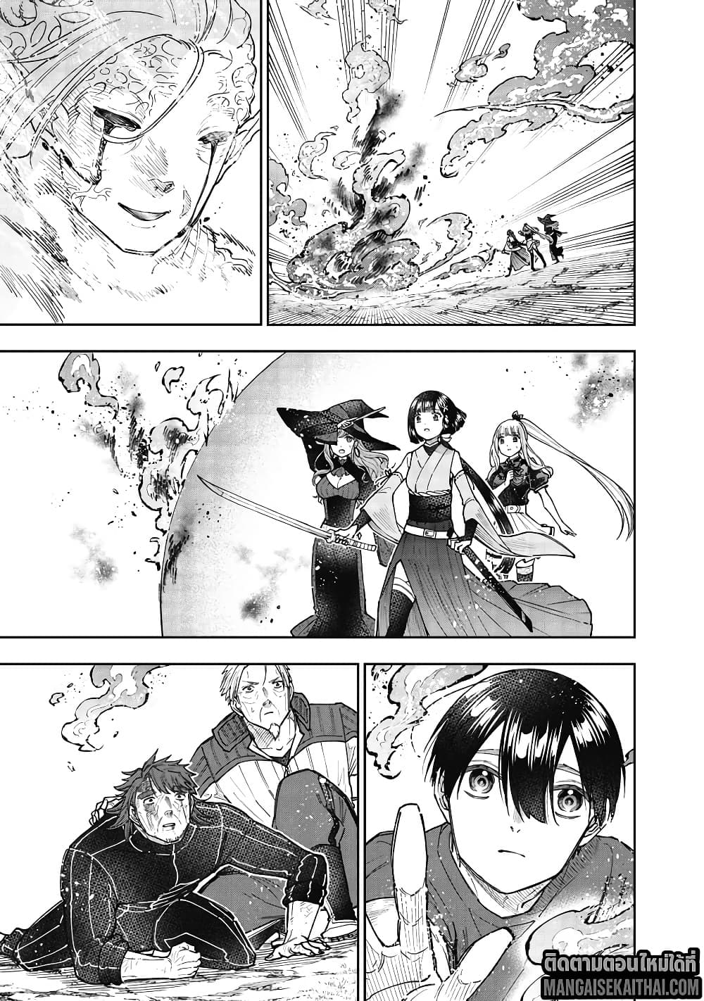 Messiah: Isekai o Sukutta Moto Yuusha ga Mamono no Afureru Genjitsu Sekai o Musou suru Chap 59.2 - Next Chap 60.2