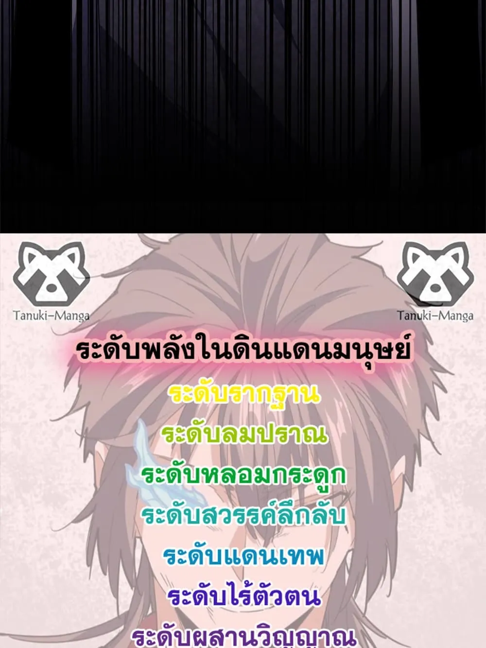 Magic Emperor Chap 715 - Next Chap 716