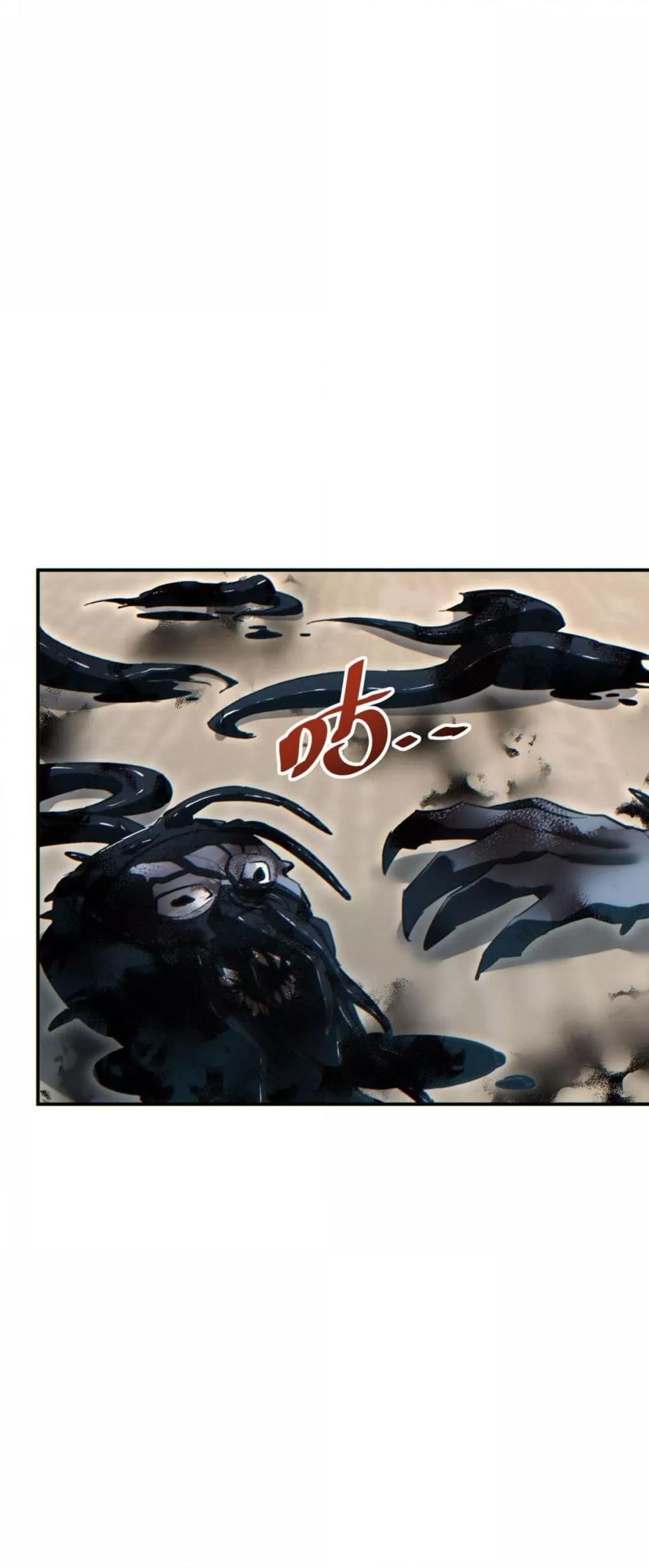 Rebirth in the end times: I reached the top by opening boxes Chap 40 - Next Chap 41