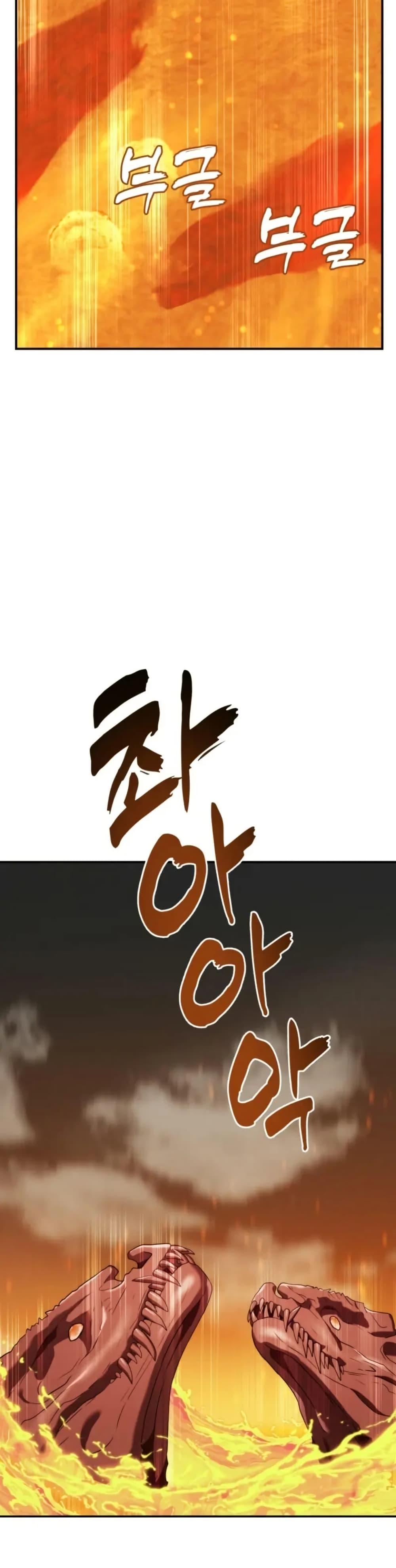 Ranker Who Lives A Second Time Chap 201 - Next Chap 202