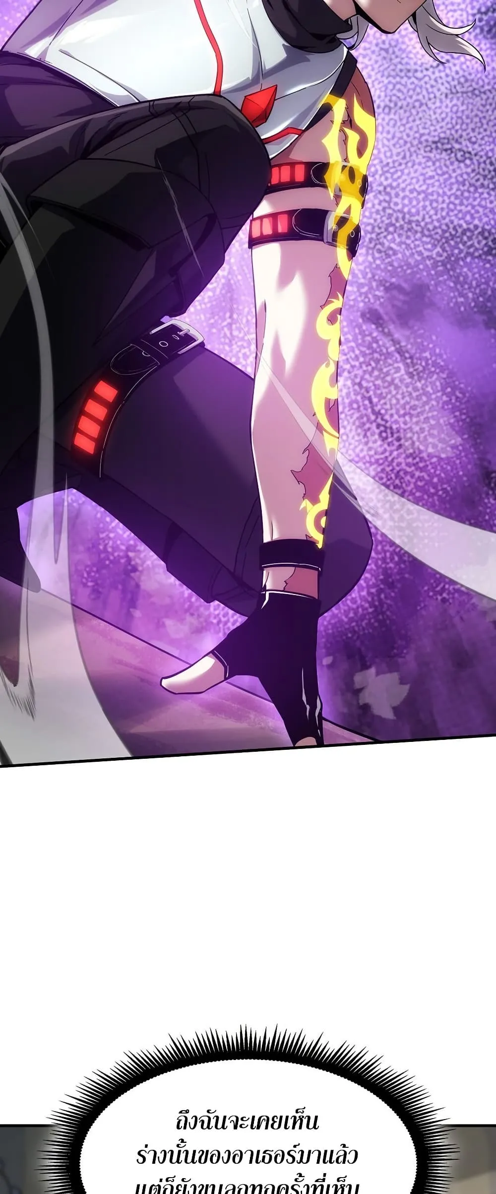 The Beginning After The End Chap 217 - Next Chap 218