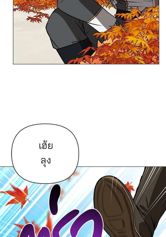 The Academy Is Doomed Chap 58 - Next Chap 59