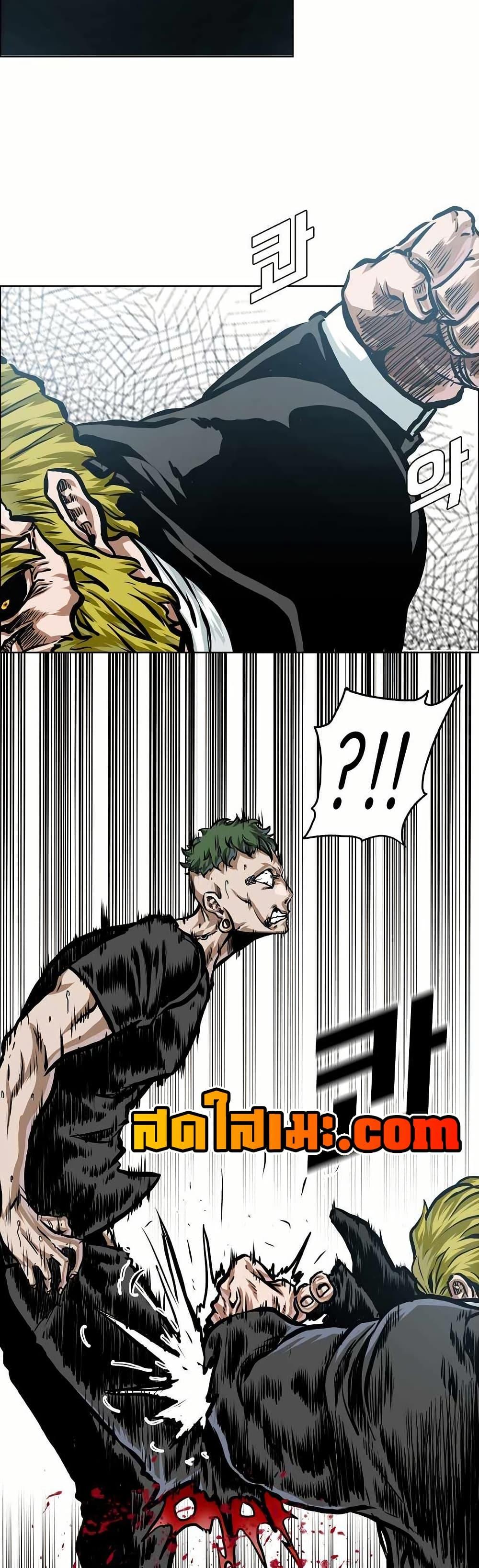 Boss in School Chap 150 - Next Chap 151
