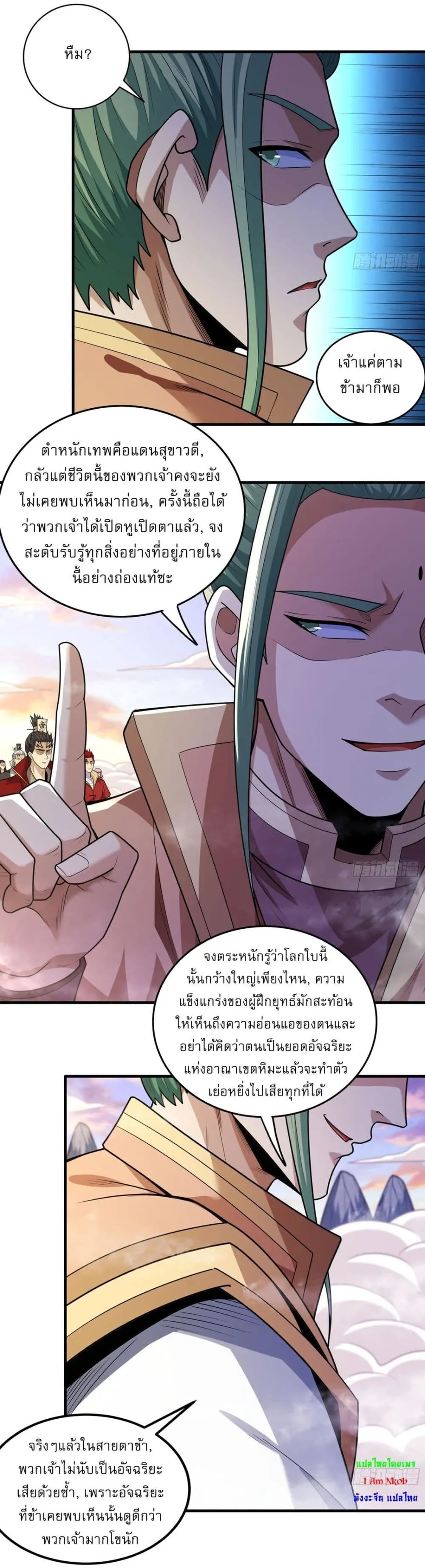 God of Martial Arts Chap 786 - Next Chap 787