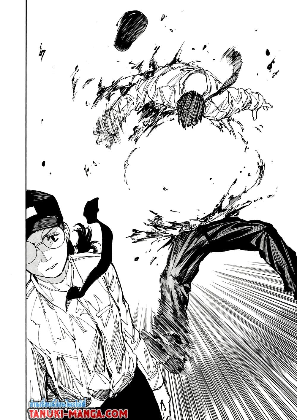 Sakamoto Days Chap 189 - Next Chap 190