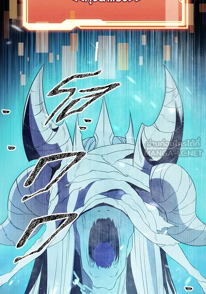 I Obtained a Mythic Item – พลิกชะตาคว้าไอเทมระดับเทพ Chap 86 - Next Chap 87