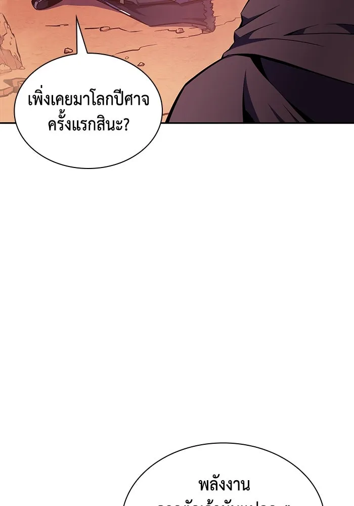 The Regressed Son of a Duke is an Assassin – ลูกชายคนเล็กของดยุกคือมือสังหาร Chap 12 - Next Chap 13