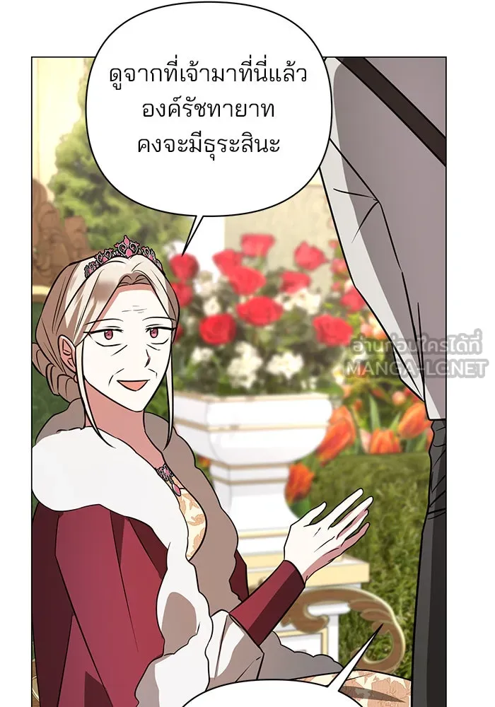 The Academy Is Doomed Chap 57 - Next Chap 58