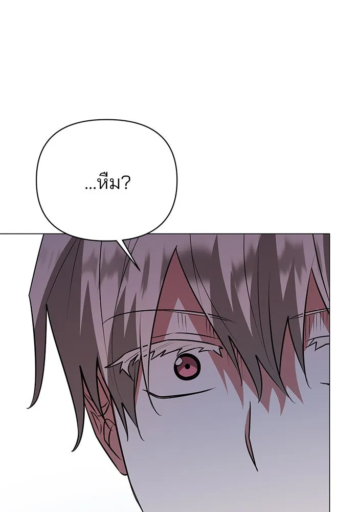 The Academy Is Doomed Chap 57 - Next Chap 58