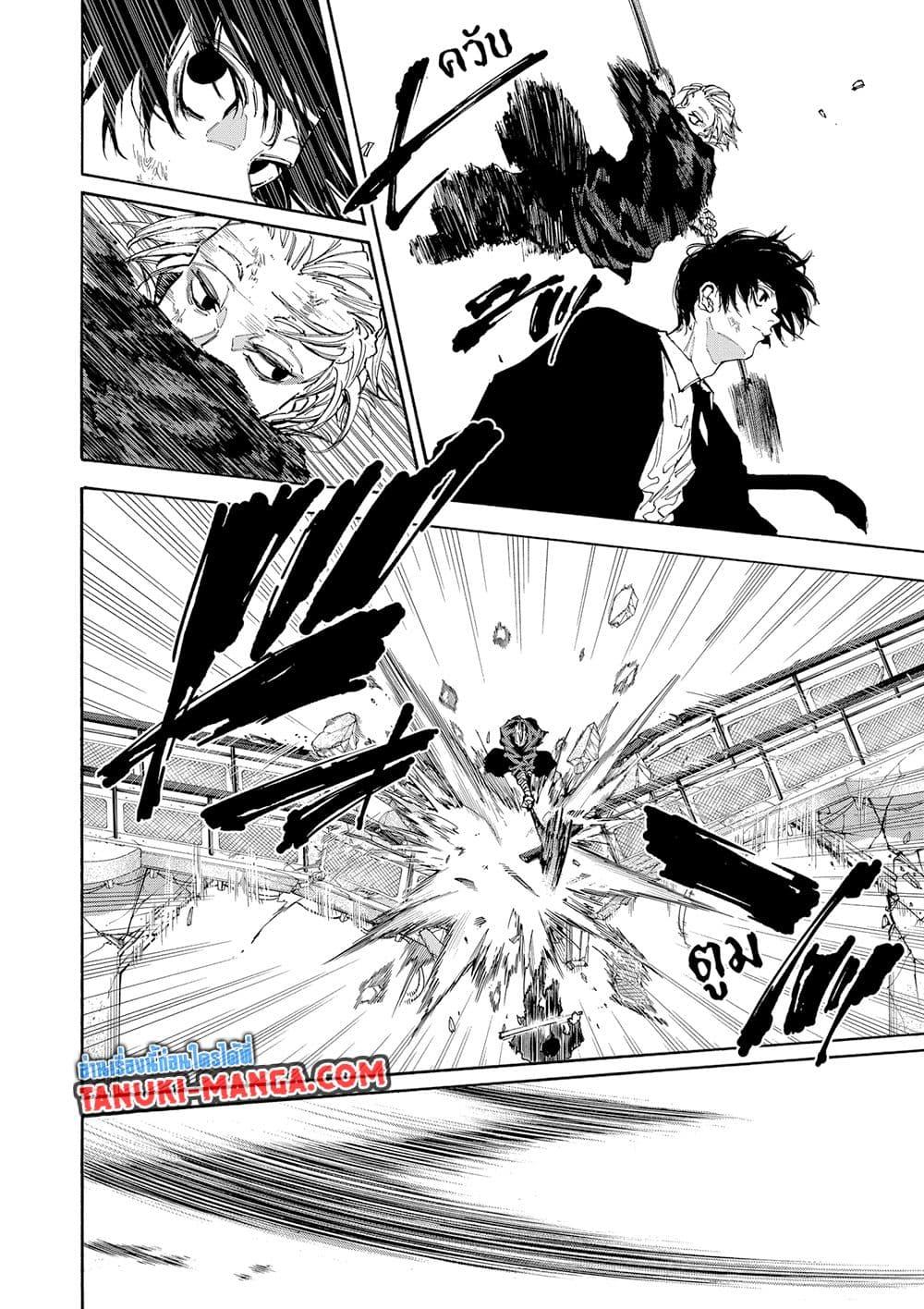 Sakamoto Days Chap 151 - Next Chap 152