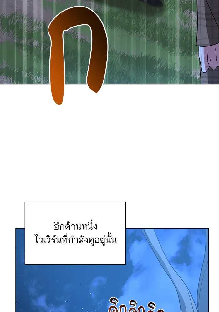 The Academy Is Doomed Chap 31 - Next Chap 32