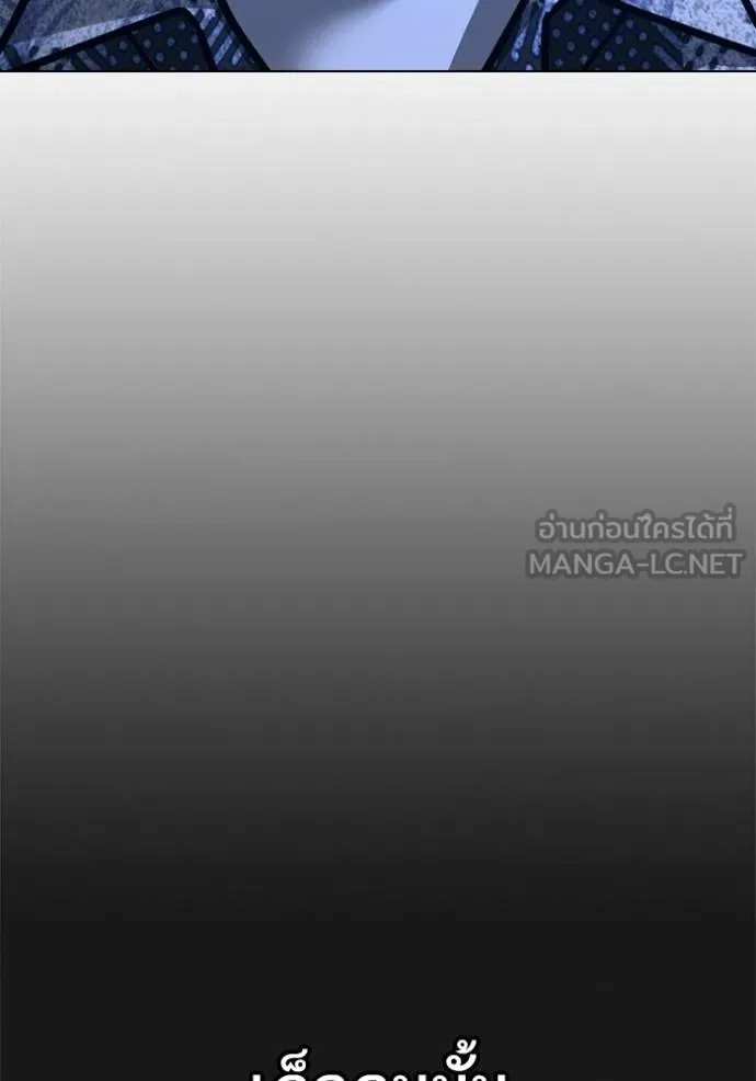 Reality Quest Chap 161 - Next Chap 162