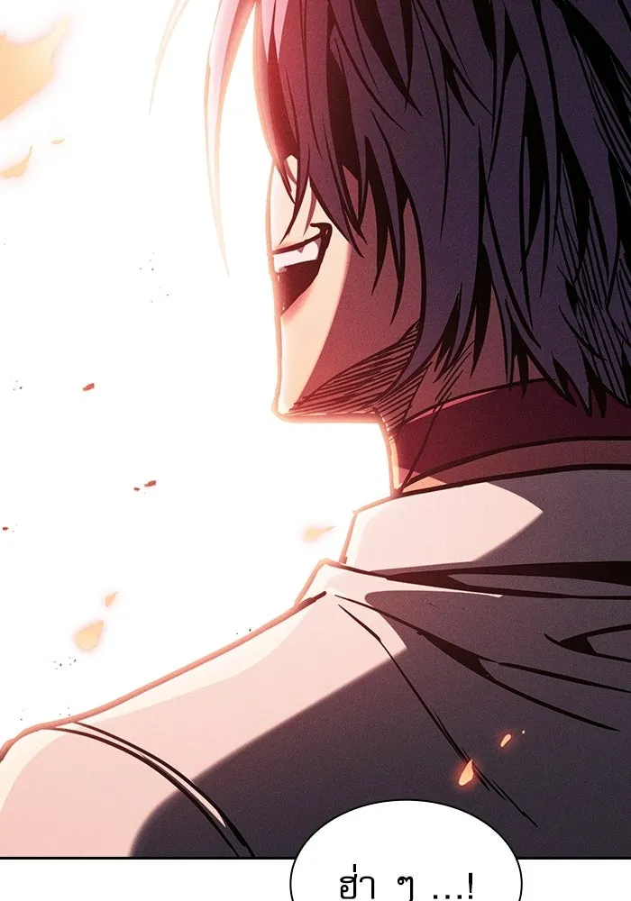 Academy’s Genius Swordmaster – นักดาบอัจฉริยะจากอะคาเดมี Chap 143 - Next Chap 144