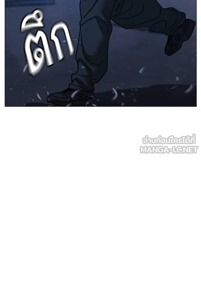 Reality Quest Chap 151 - Next Chap 152