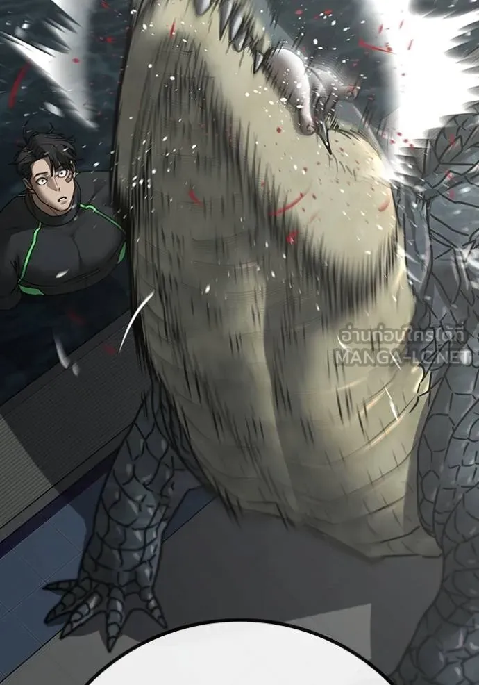 Reality Quest Chap 158 - Next Chap 159