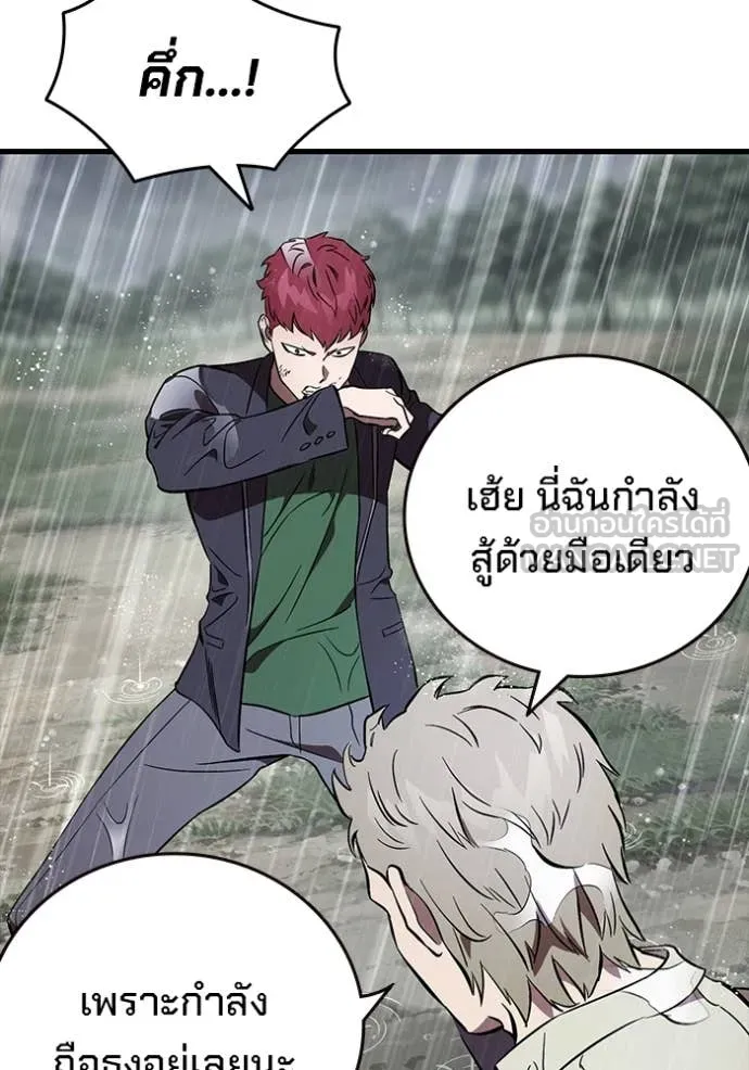 The Great War Chap 56 - Next Chap 57