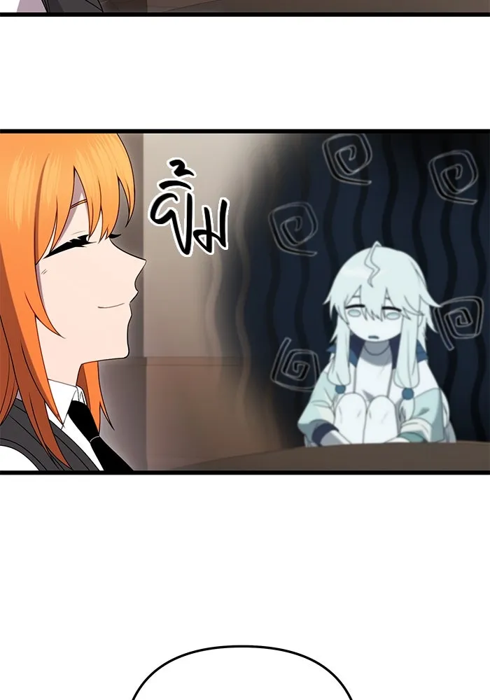 I Obtained a Mythic Item – พลิกชะตาคว้าไอเทมระดับเทพ Chap 89 - Next Chap 90