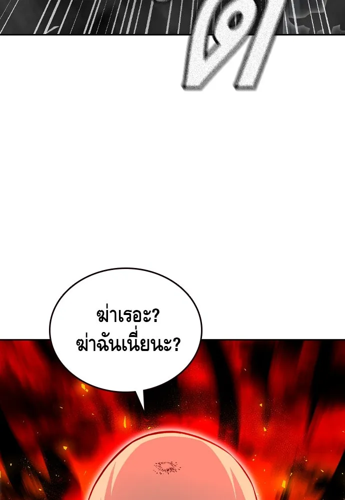 King Game Chap 98 - Next Chap 99