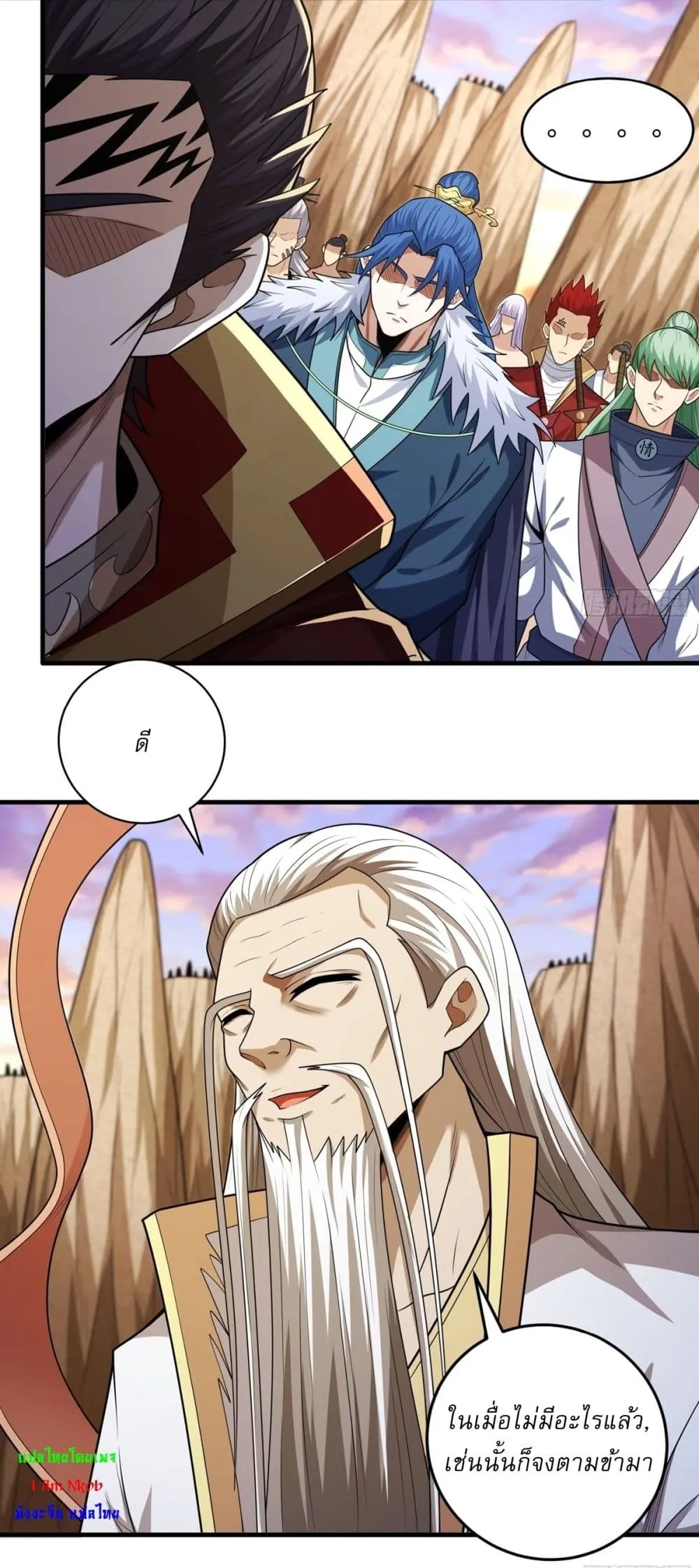 God of Martial Arts Chap 785 - Next Chap 786