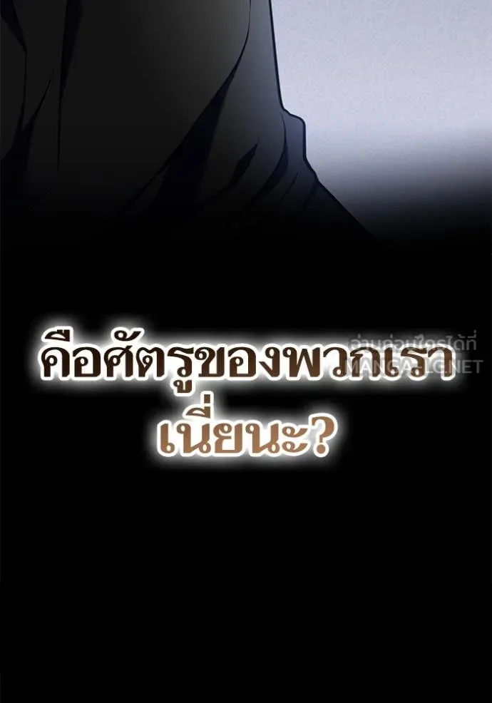 Return to Player Chap 209 - Next Chap 210