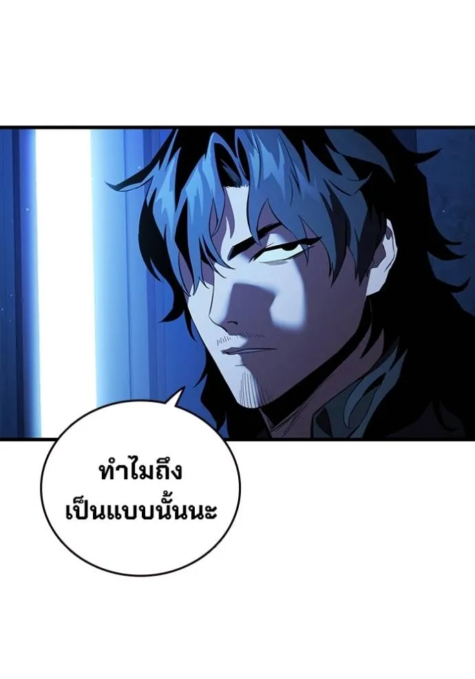 The Great War Chap 25 - Next Chap 26