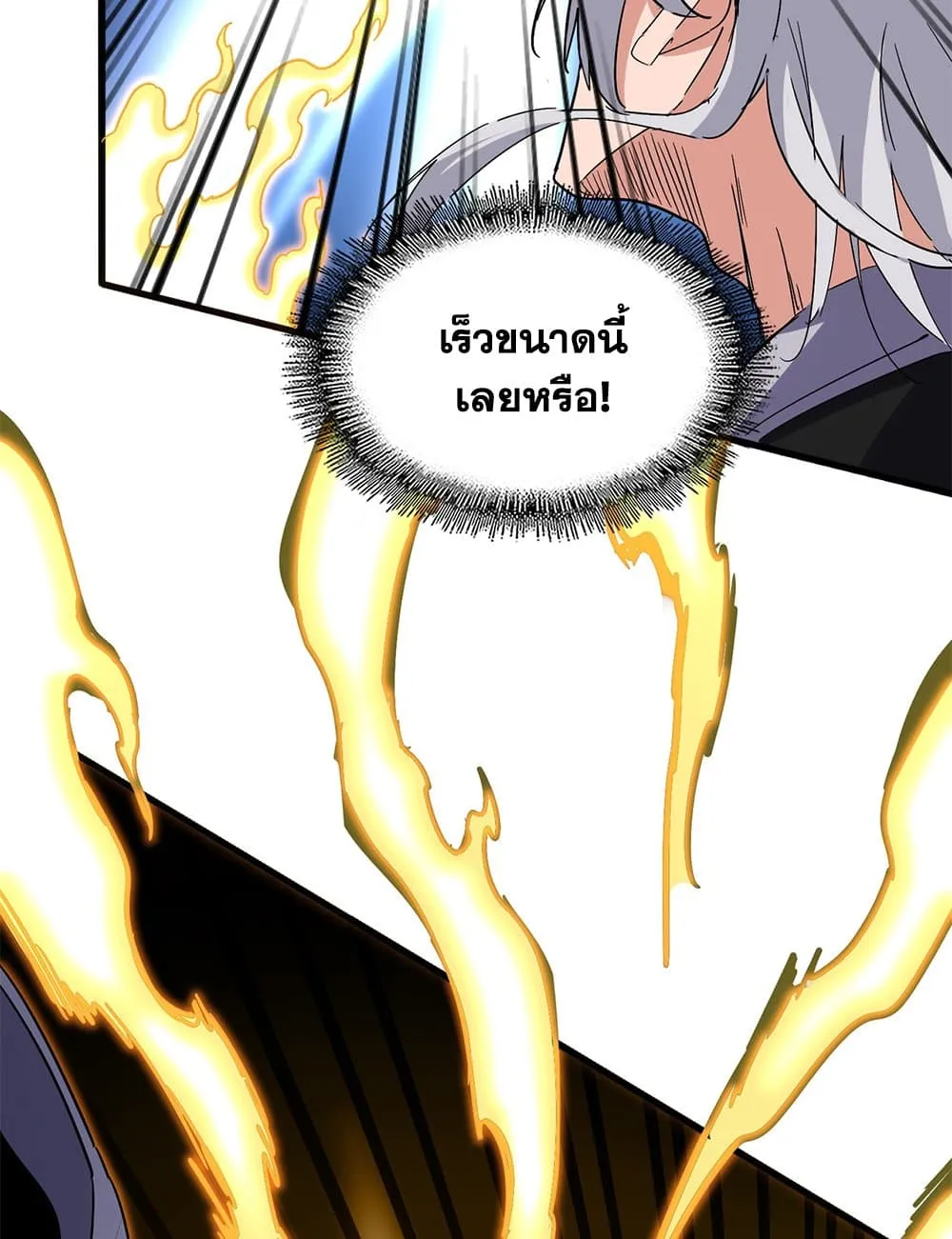 Magic Emperor Chap 719 - Next Chap 720