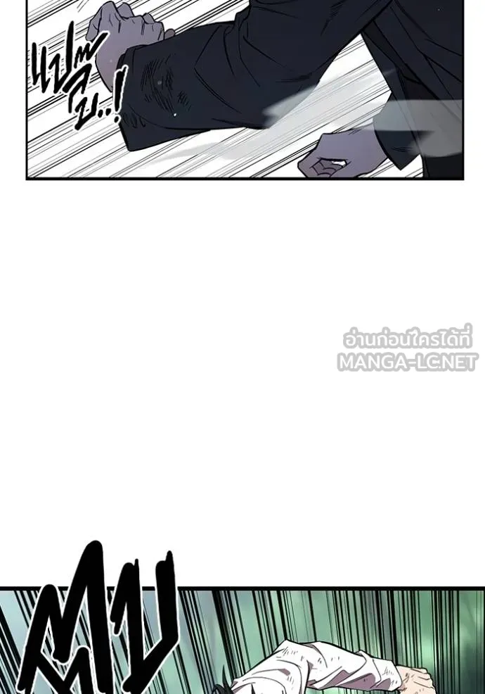 The Great War Chap 22 - Next Chap 23