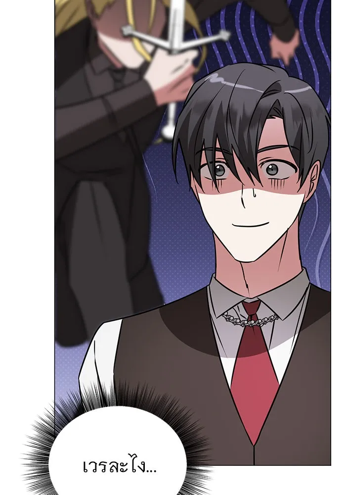 The Academy Is Doomed Chap 38 - Next Chap 39