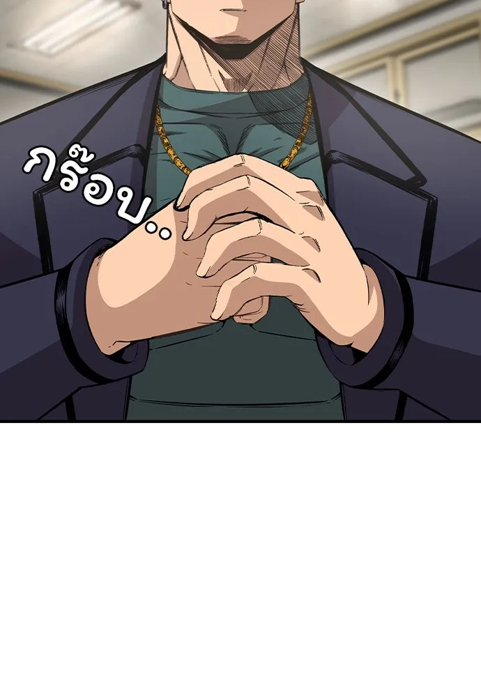 King Game Chap 102 - Next Chap 103