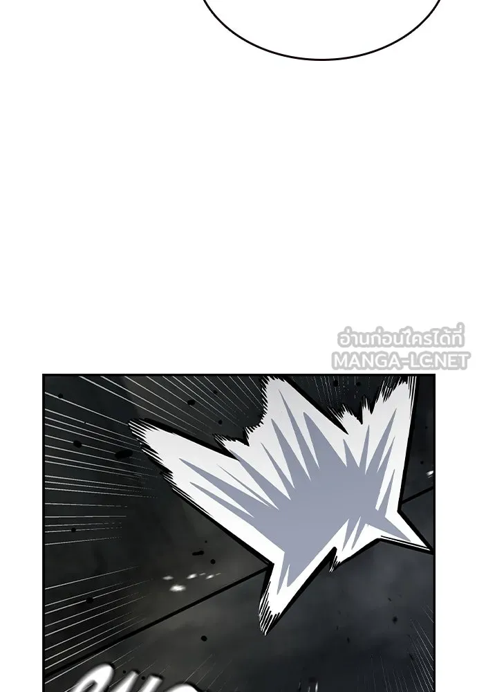 King Game Chap 99 - Next Chap 100