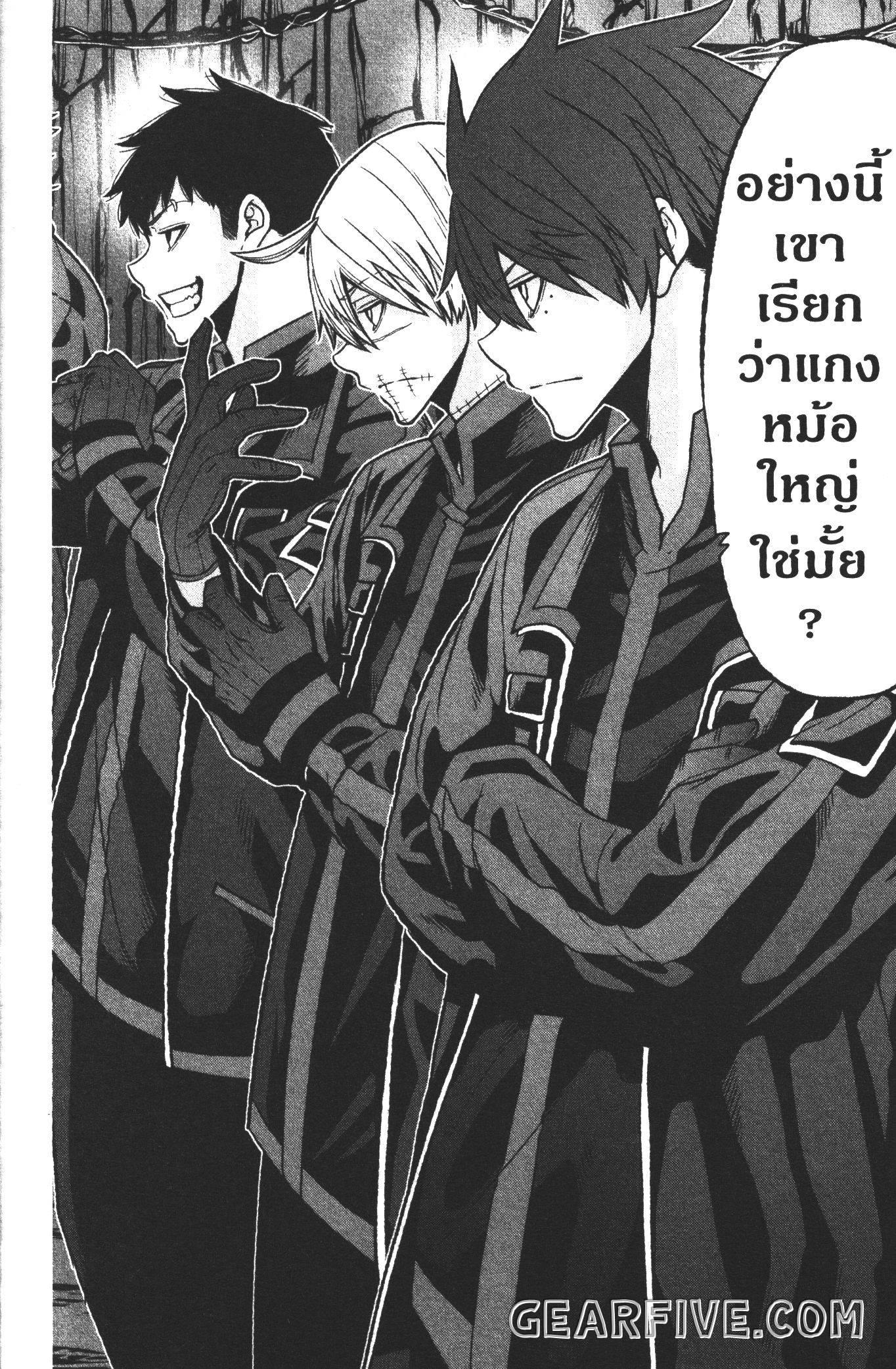 Tougen Anki Chap 56 - Next Chap 57