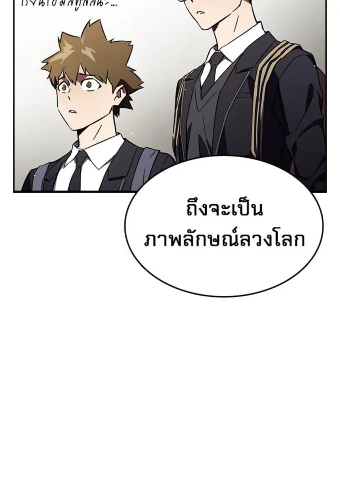 The Great War Chap 14 - Next Chap 15