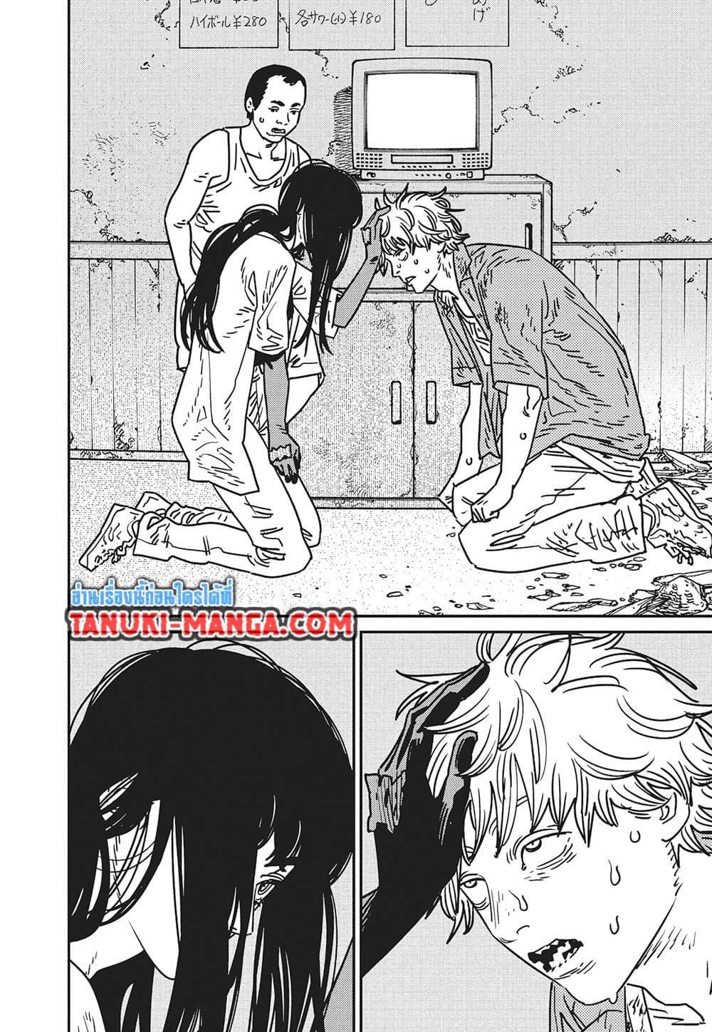 มนุษย์เลื่อยยนต์ Chap 208 - Next Chap 209