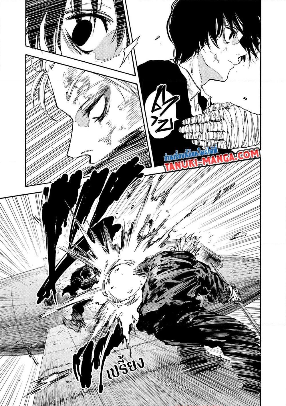 Sakamoto Days Chap 151 - Next Chap 152