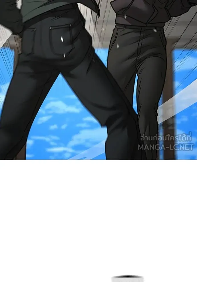 Reality Quest Chap 186 - Next Chap 187